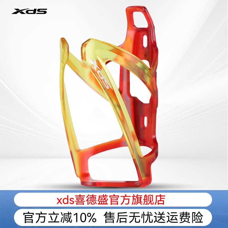 xds喜德盛自行车轻量化水壶架山地公路车超轻水杯架通用骑行配件