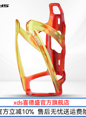 xds喜德盛自行车轻量化水壶架山地公路车超轻水杯架通用骑行配件