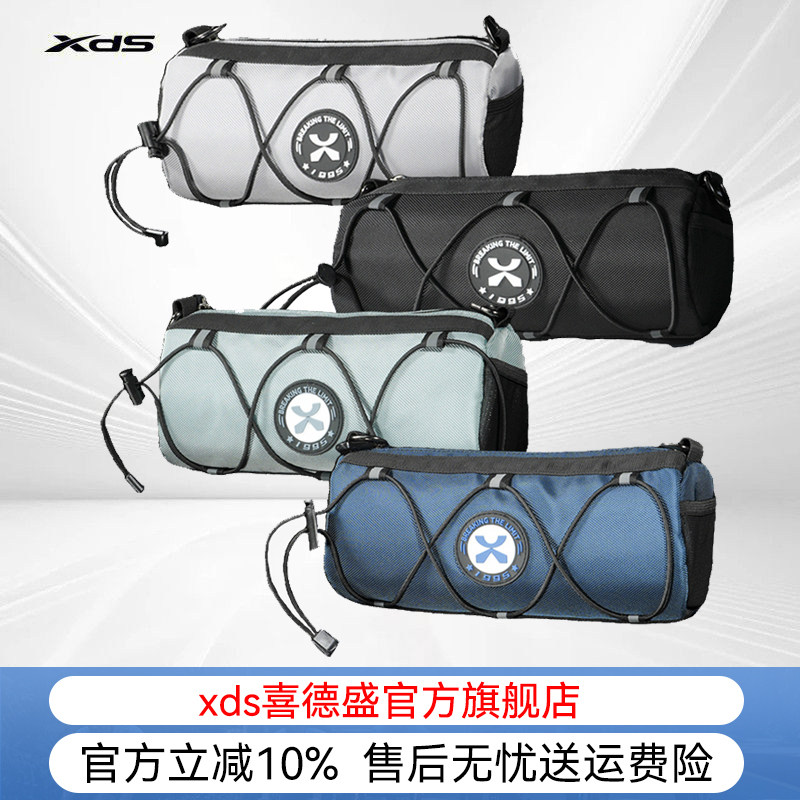 喜德盛自行车包前把车头上管包山地公路车防水前梁包手机包马鞍包