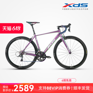 xds喜德盛公路车RC500公路自行车禧玛诺16速弯把变速公路赛车