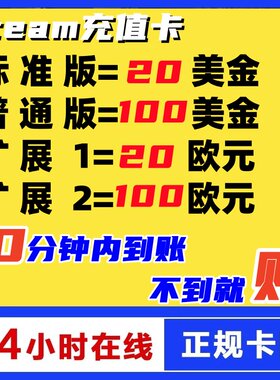充值卡卡礼品卡西班牙PUBGG币