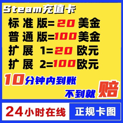 充值卡卡礼品卡西班牙PUBGG币