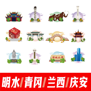 绥化青冈县明水县兰西县庆安县地标建筑景点线稿插画剪影矢量素材