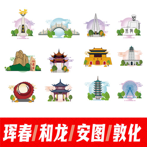 延边珲春市敦化市和龙市安图县地标建筑景点线稿插画剪影矢量素材