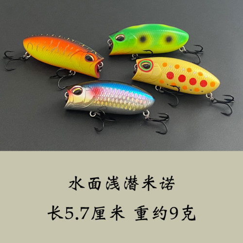 得放路亚饵浮水浅潜米诺鲈鱼假饵