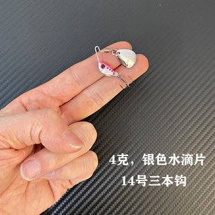 小鱼通杀路亚饵微物小豆丁爆星复合亮片飞旋黑坑鲈鱼马口假饵沉水