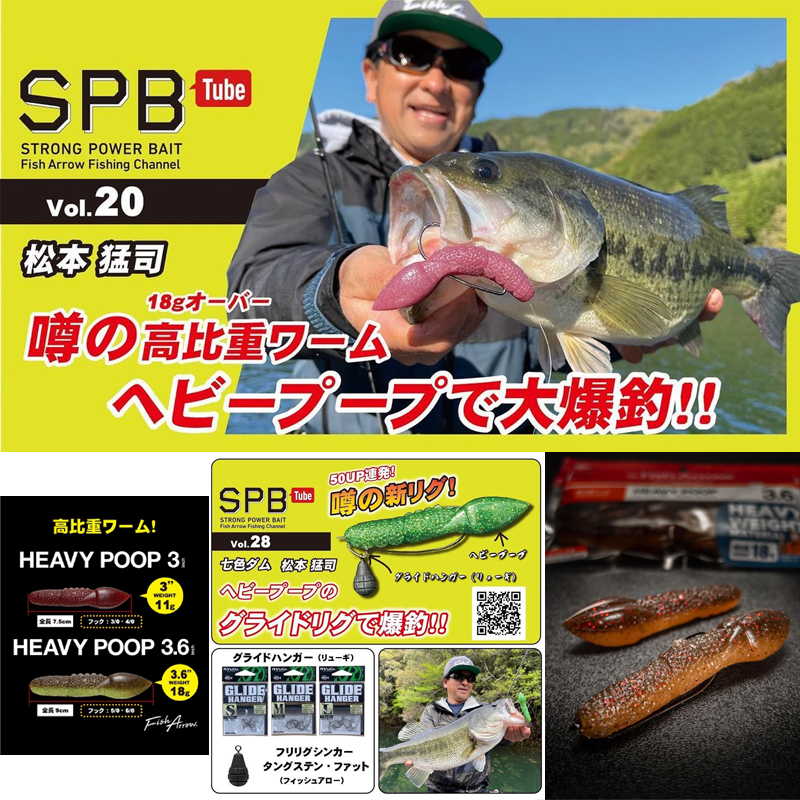 日版原版高比重障碍无铅便便软饵