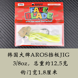 清仓挡水板JIG胡须佬黑坑鲈鱼打黑路亚饵远投功能型假饵操作简单
