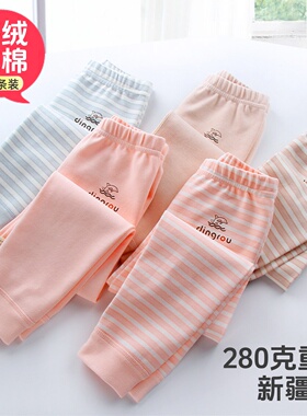 2件价!儿童秋裤纯棉春秋款小孩打底裤男女宝宝条纹中小童棉毛衬裤