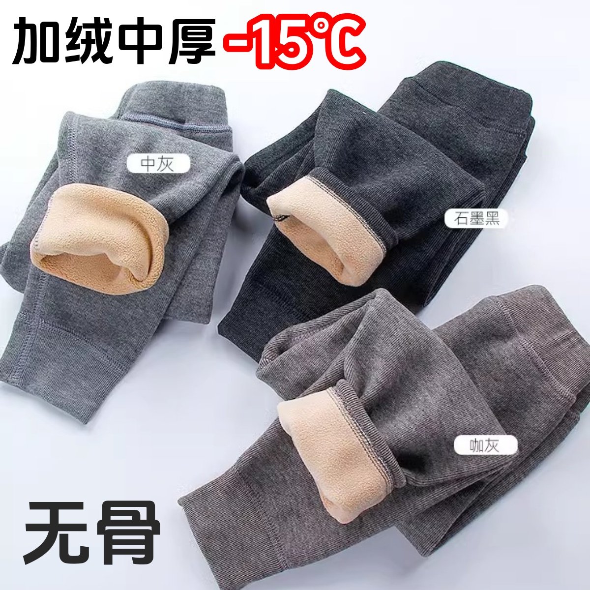 儿童保暖裤婴儿秋裤宝宝棉裤女童纯棉男童加绒裤子小童内穿打底裤,童装/婴儿装/亲子装,保暖裤,淘宝优惠券,粉丝福利购,淘宝优惠卷