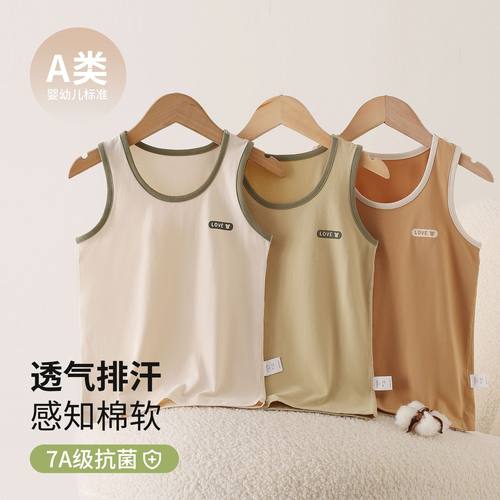 儿童背心男孩中大童春秋纯棉打底