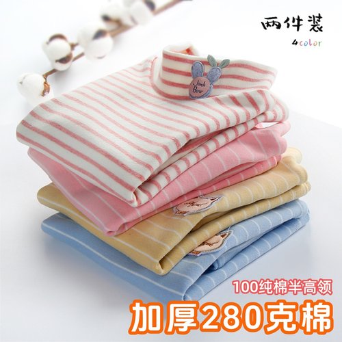 半高领打底全棉中小童加厚秋衣