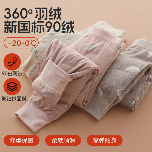 90绒儿童羽绒裤厚棉裤保暖裤