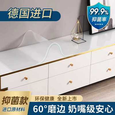 pvc防水桌布电视柜桌垫高级透明桌面鞋柜垫子台面保护垫可裁剪