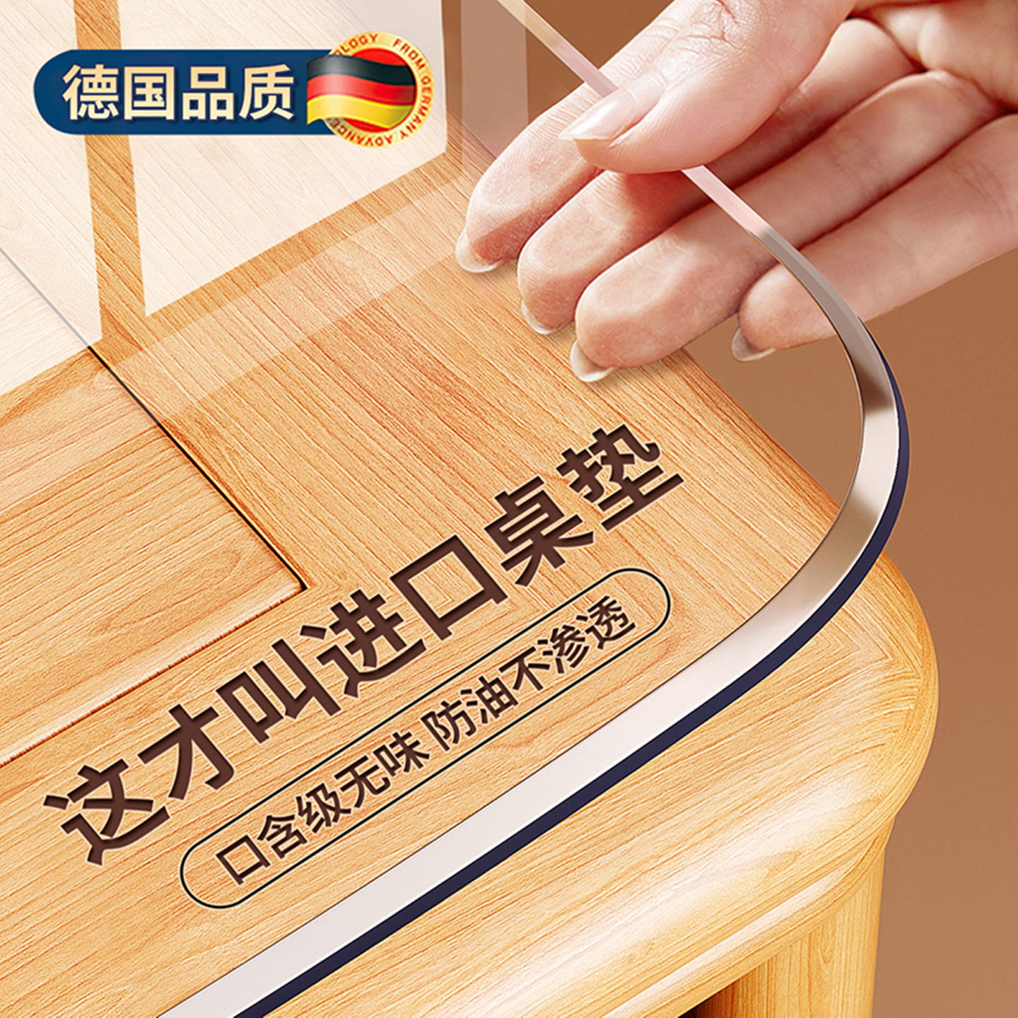 *软玻璃pvc透明桌布餐桌垫免洗防水防油防烫水晶板茶几桌面保护垫