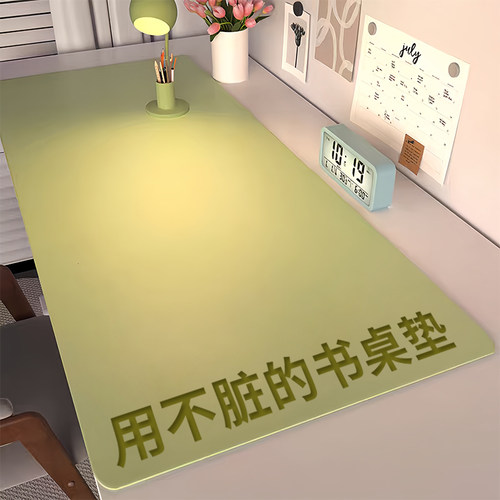 【防任意笔迹环保无味】学生桌垫