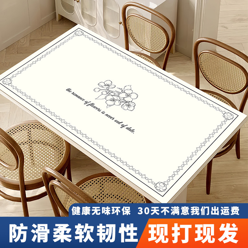 现代风格餐桌垫防水防油免洗茶几桌面保护垫轻奢防烫耐高温桌布