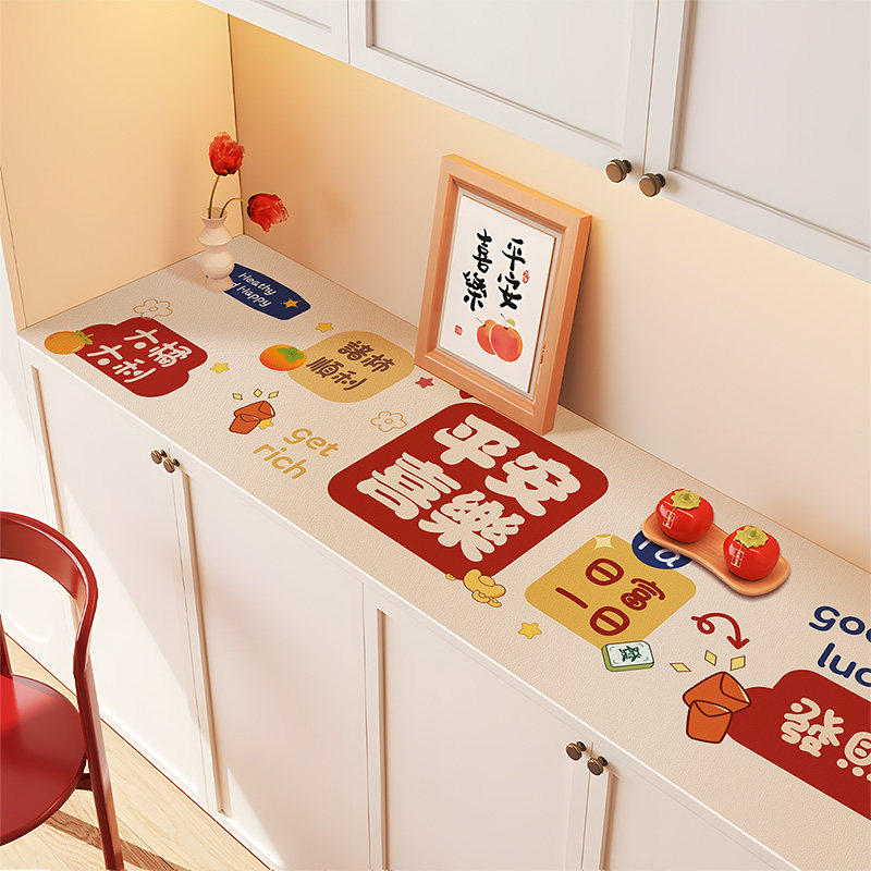 喜庆餐边柜台面保护垫子免洗入户玄关鞋柜垫电视柜桌垫柜子防脏垫