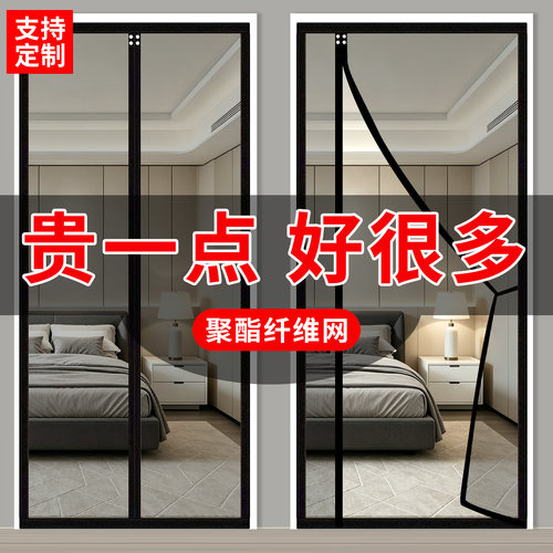 防蚊门帘2026新款高档家用强磁性纱门全磁条免打孔金刚纱网纱窗门