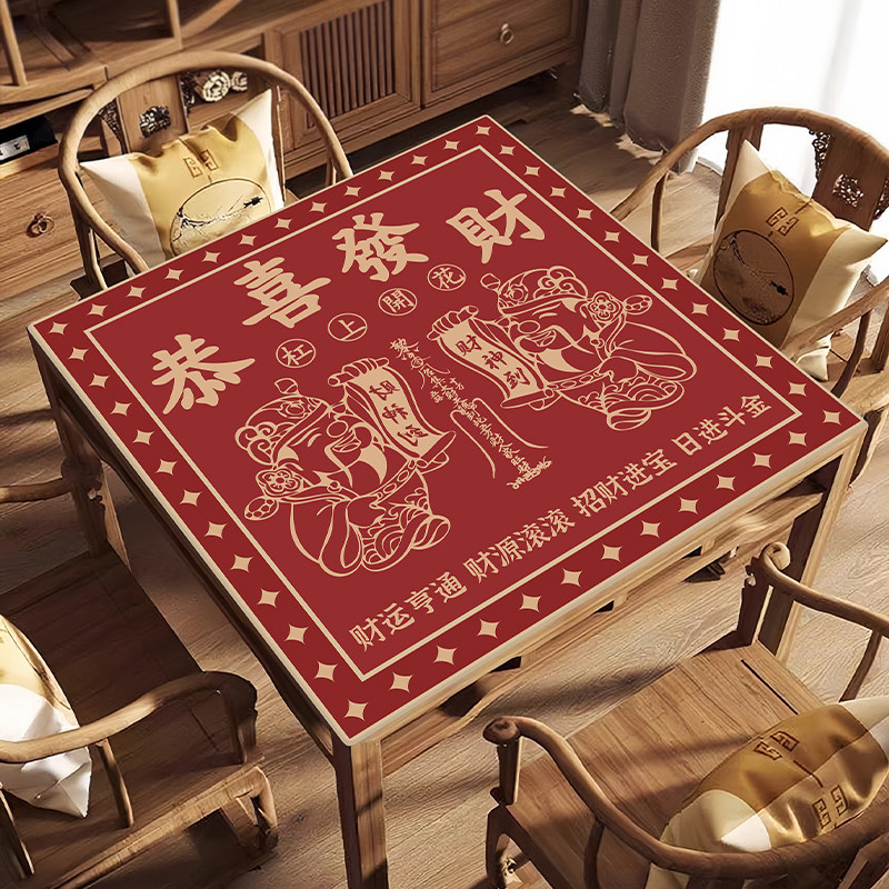 中式夏季新款麻将桌桌布专用桌垫掼蛋桌布加厚隔音正方形皮革垫子