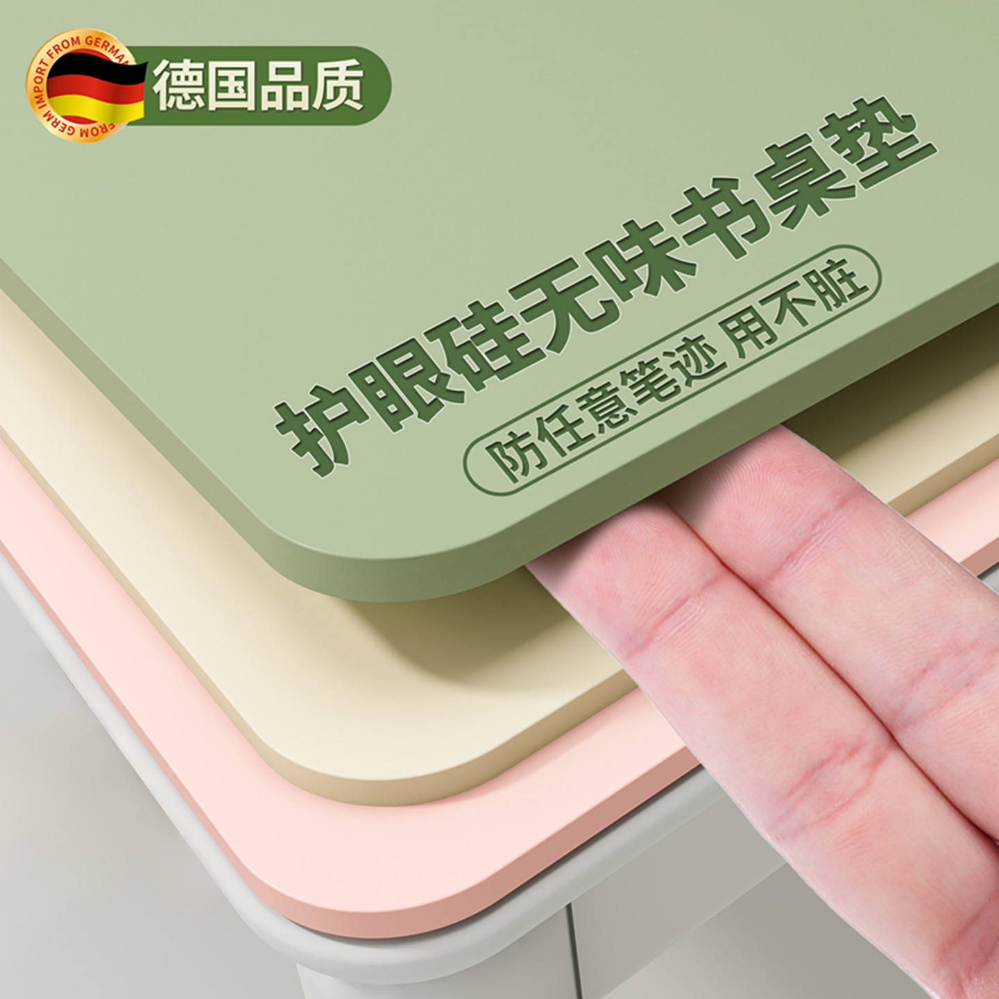 护眼有机硅儿童学习专用桌垫免洗防油防水桌布学生学习桌面保护垫