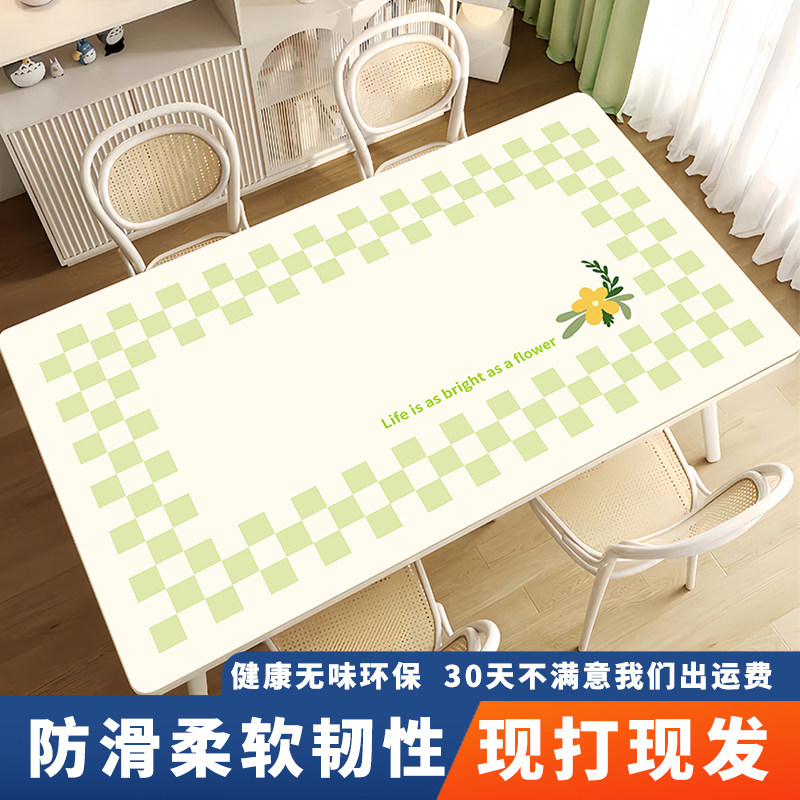 夏季小清新皮革餐桌垫防水防油免洗茶几防烫隔热防滑书桌保护桌布