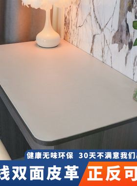 环保护眼小学生书桌垫儿童学习桌专用写字台课桌桌布办公室保护垫