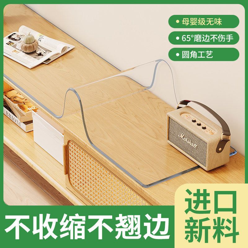 *PVC透明桌布电视柜餐边柜软玻璃桌面垫免洗鞋柜茶几台面保护垫子