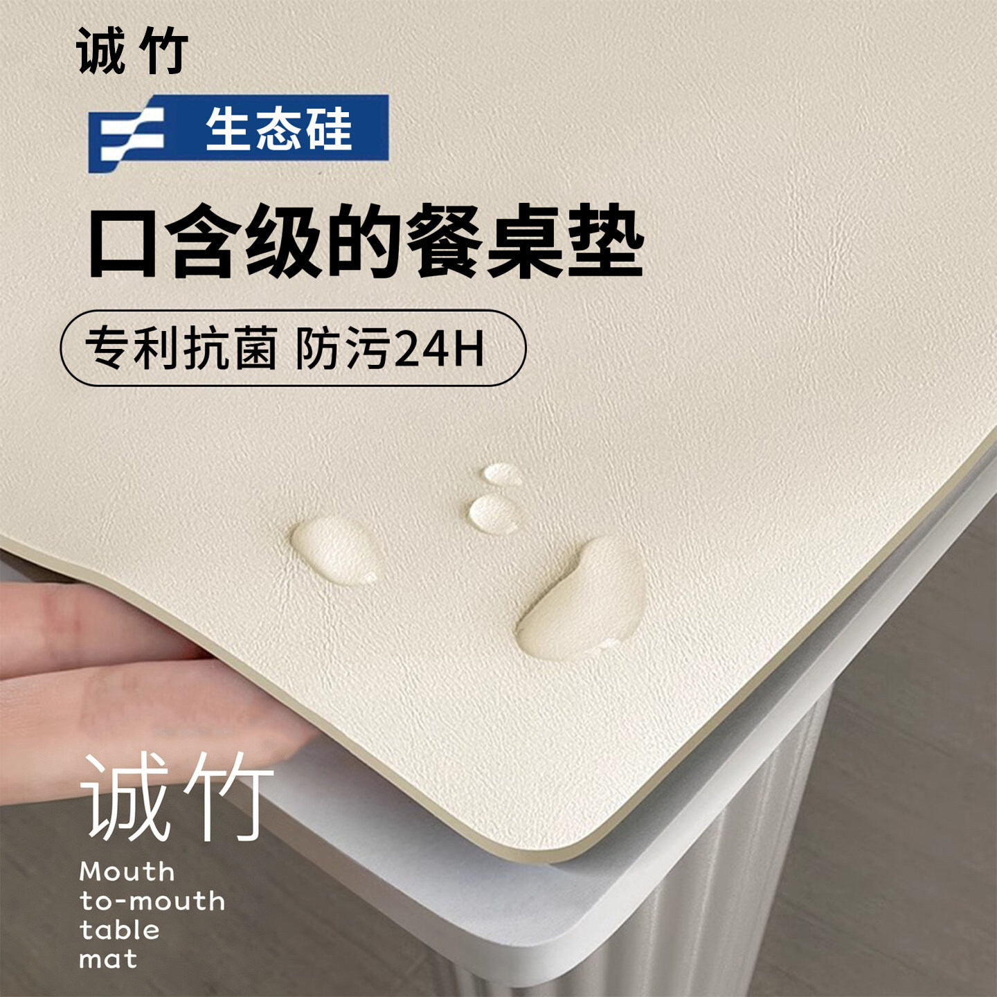 餐桌垫防水防油防烫高级感茶几桌布免洗隔热耐高温桌垫桌面保护垫