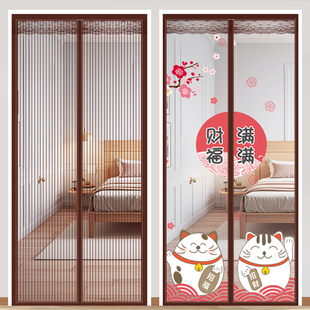 防蚊门帘家用魔术贴全磁条磁性夏季 2025新款 纱窗纱门防蝇自吸自粘