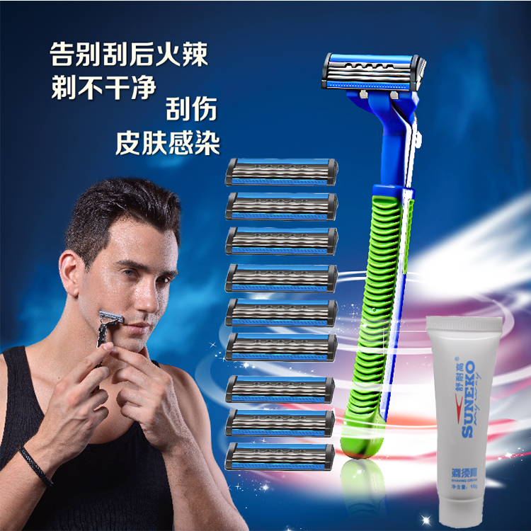 舒耐高手动剃须刀3层刀片吉利男士刮胡刀1刀架1刀头送剃须膏包邮