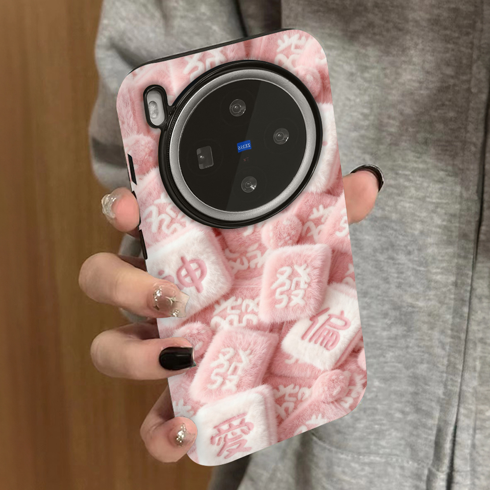 发财麻将适用vivox200promini手机壳x100ultra新款x90s防摔x80x70pro男60vivos30s20女款17t19情侣18e16套