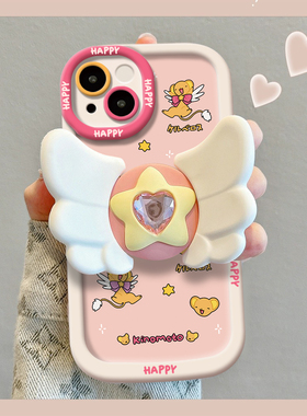 星星翅膀小米14手机壳13新款12x红米k60至尊版12spro软50pro70男9k40s女款30note11tpro+情侣civi2turbo10s