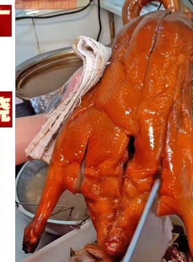顺丰包邮正宗广东烧鸭3斤整只深井烧鹅广州特产烤鸭熟食真空商用
