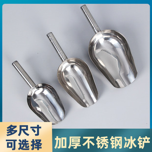厂家不锈钢糖铲冰铲 面粉食品黄豆大米铲子超市商场多用铲子