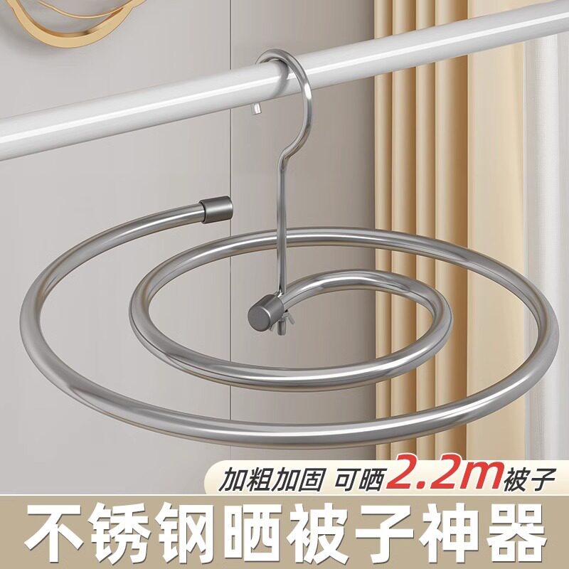 不锈钢晒被子螺旋式晾衣架阳台家用大圆形旋转挂凉晒床单被罩折叠