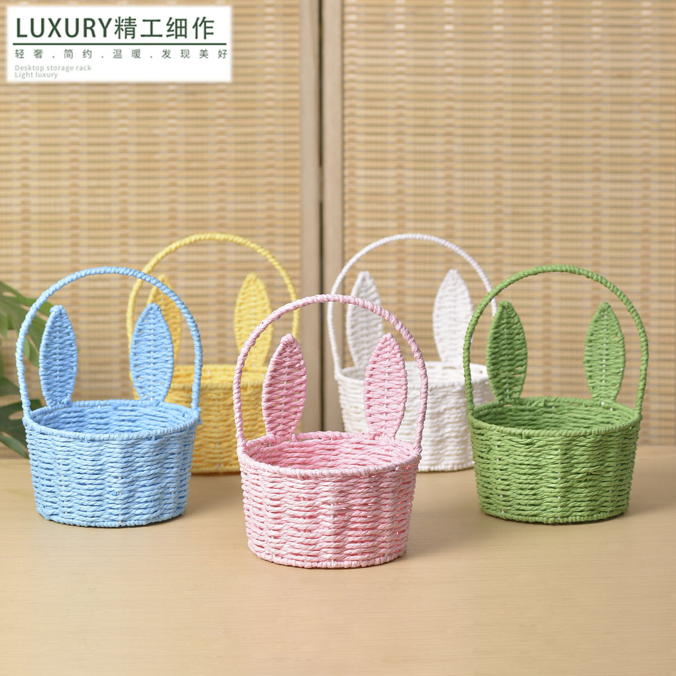 手工编织兔耳朵花篮环保纸绳花店插花篮伴手礼鲜花篮创意收纳篮子,收纳整理,脏衣篮,淘宝优惠券,粉丝福利购,淘宝优惠卷