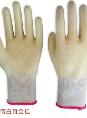 直销正品创信白p358纯胶加厚PVC全耐磨耐油防水牛津胶皮劳保手套