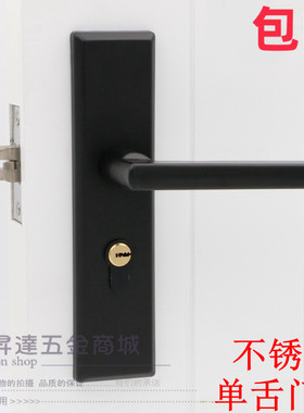 5150mm55mm60mm70mm压把执手锁/室内房门简约/不锈钢黑色单舌门锁