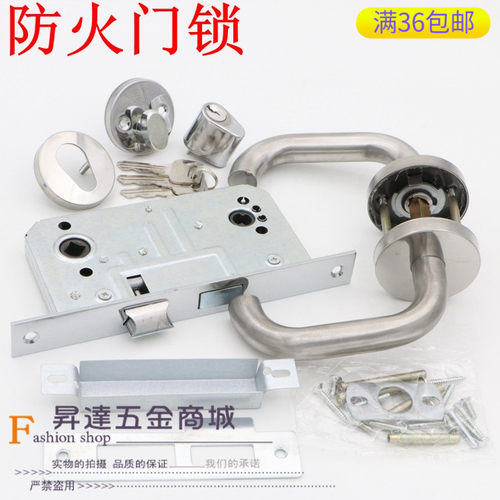 锁铝芯铜芯合金防火门锁锁