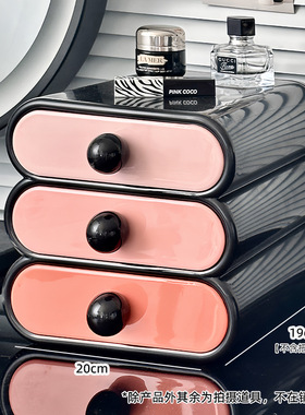 新款大容量桌面收纳盒抽屉分隔收纳口红护肤品梳妆台防尘整理盒