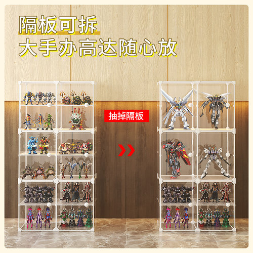 盲盒收纳手办展示架透明diy防尘