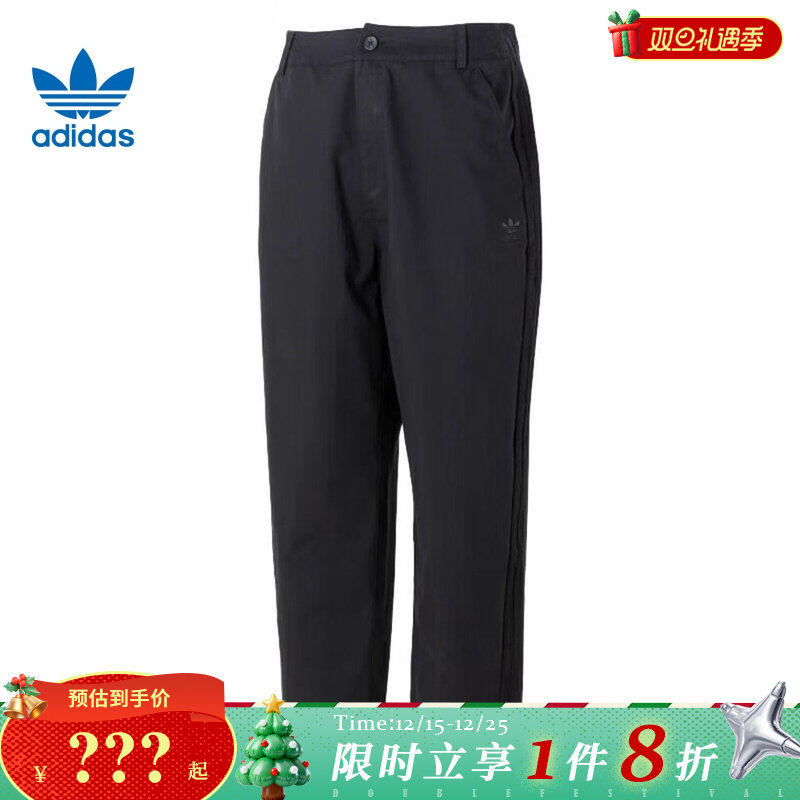 adidas阿迪达斯三叶草男子运动休闲长裤裤子IW6294