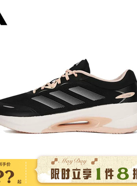 adidas阿迪达斯女鞋VELOSTAR运动鞋跑步鞋KH5344