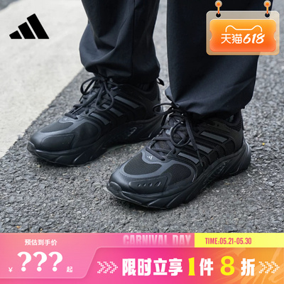 adidas阿迪达斯男女鞋CLIMACOOL VENTANIA运动跑步鞋JQ4900