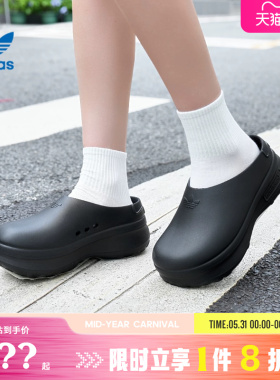 adidas阿迪达斯三叶草女鞋ADIFOM STAN运动休闲鞋IE4626