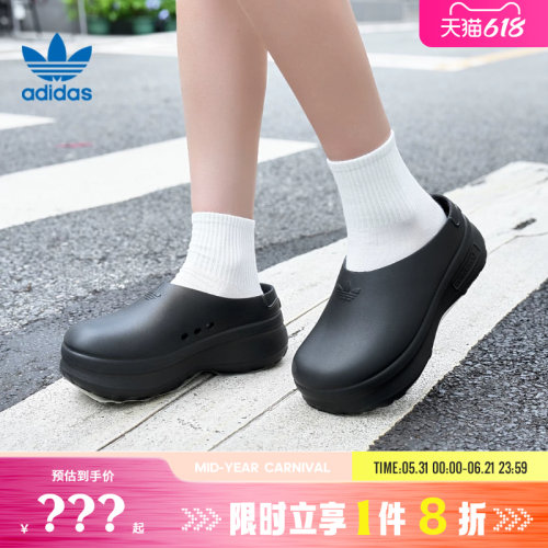 adidas阿迪达斯三叶草女鞋ADIFOM STAN运动休闲鞋IE4626