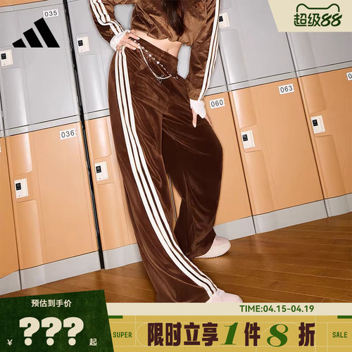 adidas阿迪达斯女子运动休闲长裤裤子KC0180