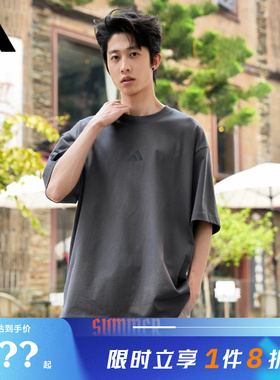 adidas阿迪达斯男子运动休闲短袖T恤KB4874