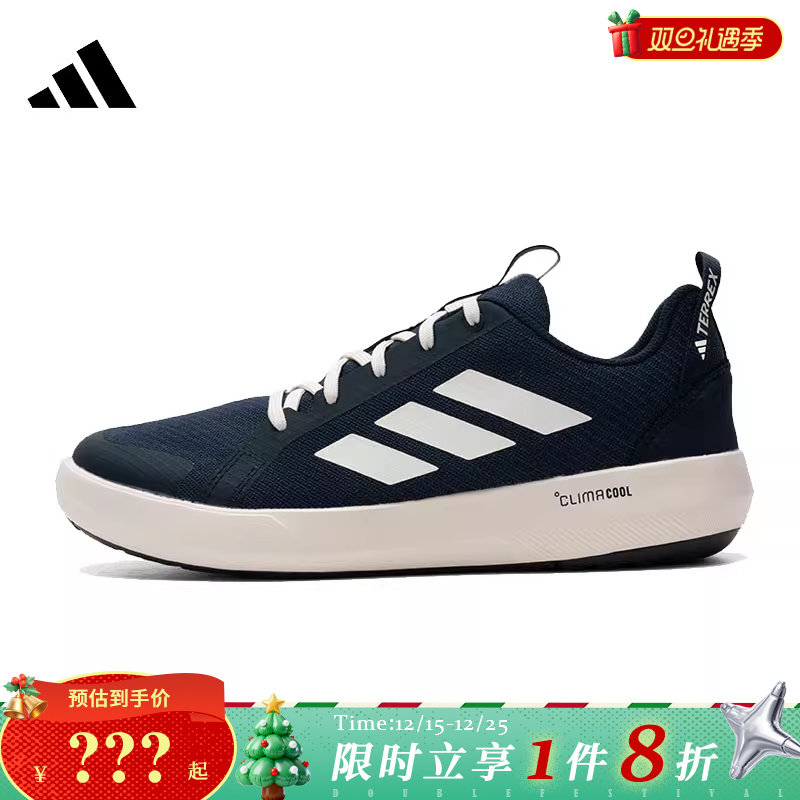 adidas阿迪达斯男鞋CLIMACOOL运动鞋休闲鞋JI3500